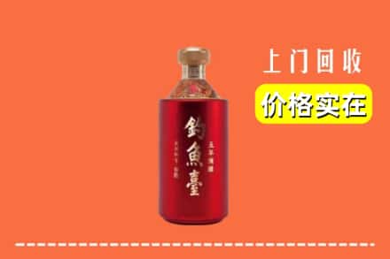 安阳市滑市回收钓鱼台