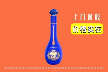 安阳市滑市回收梦之蓝
