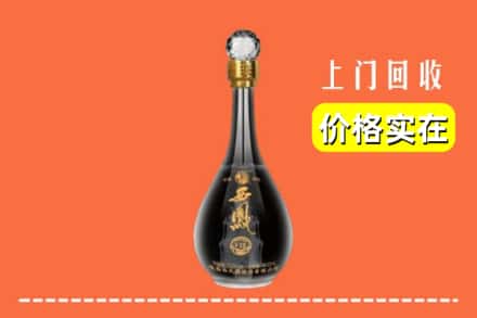 安阳市滑市回收西凤酒