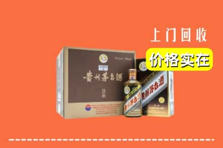 安阳市滑市回收彩釉茅台酒