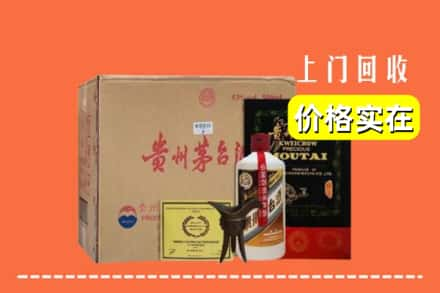 安阳市滑市回收陈酿茅台酒