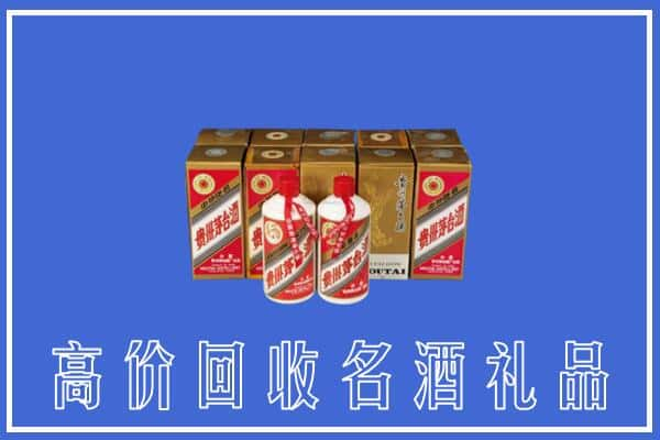 安阳市滑市回收茅台酒